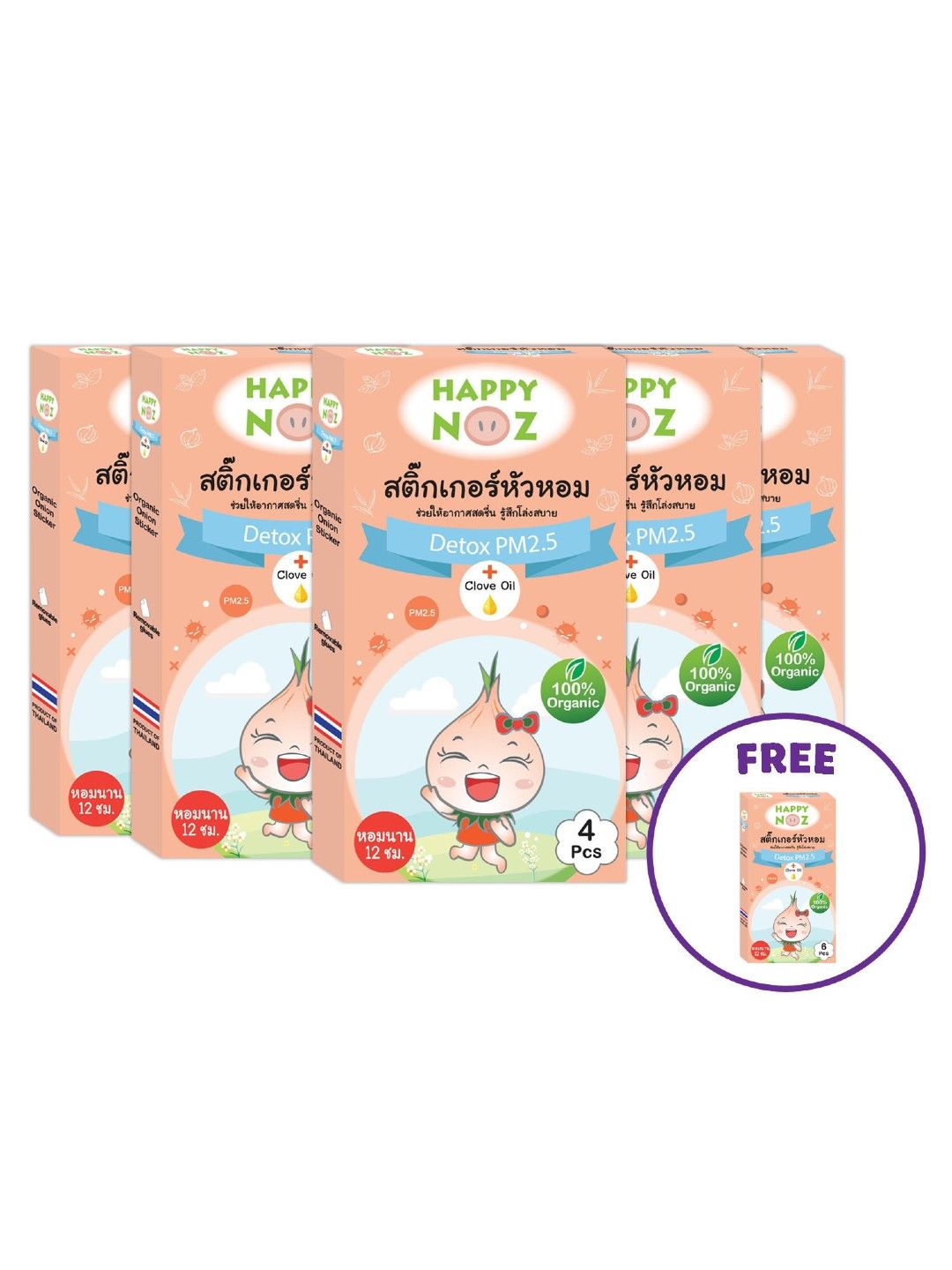 Happy Noz Organic Onion Sticker PM 2.5 (5-Pack)