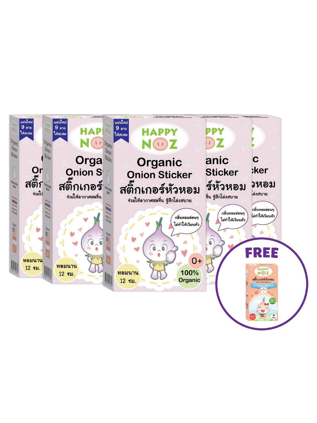 Happy Noz Organic Onion Stickers (5-Pack)