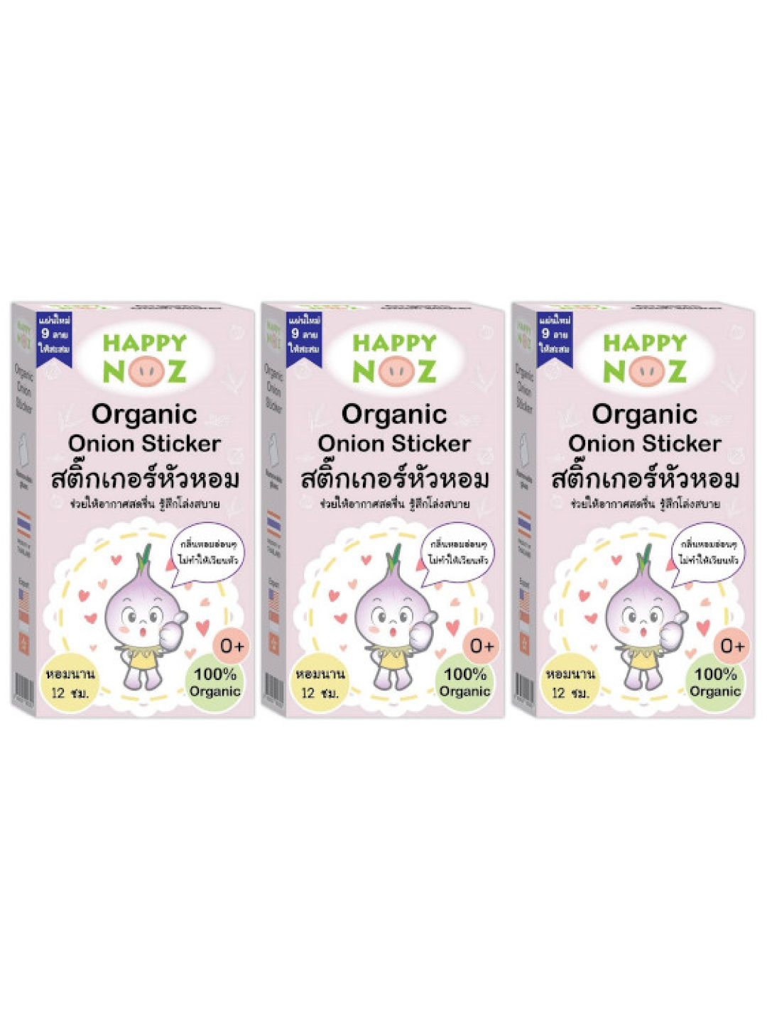 Happy Noz Organic Onion Stickers (3-Pack)