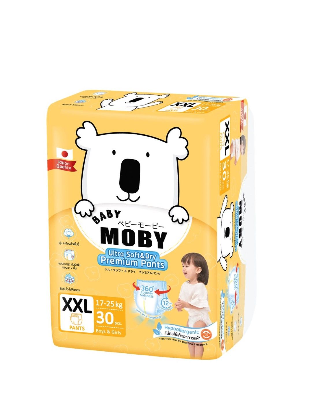Baby Moby Chlorine Free Diaper Pants XXL (30 pcs) (No Color- Image 1)