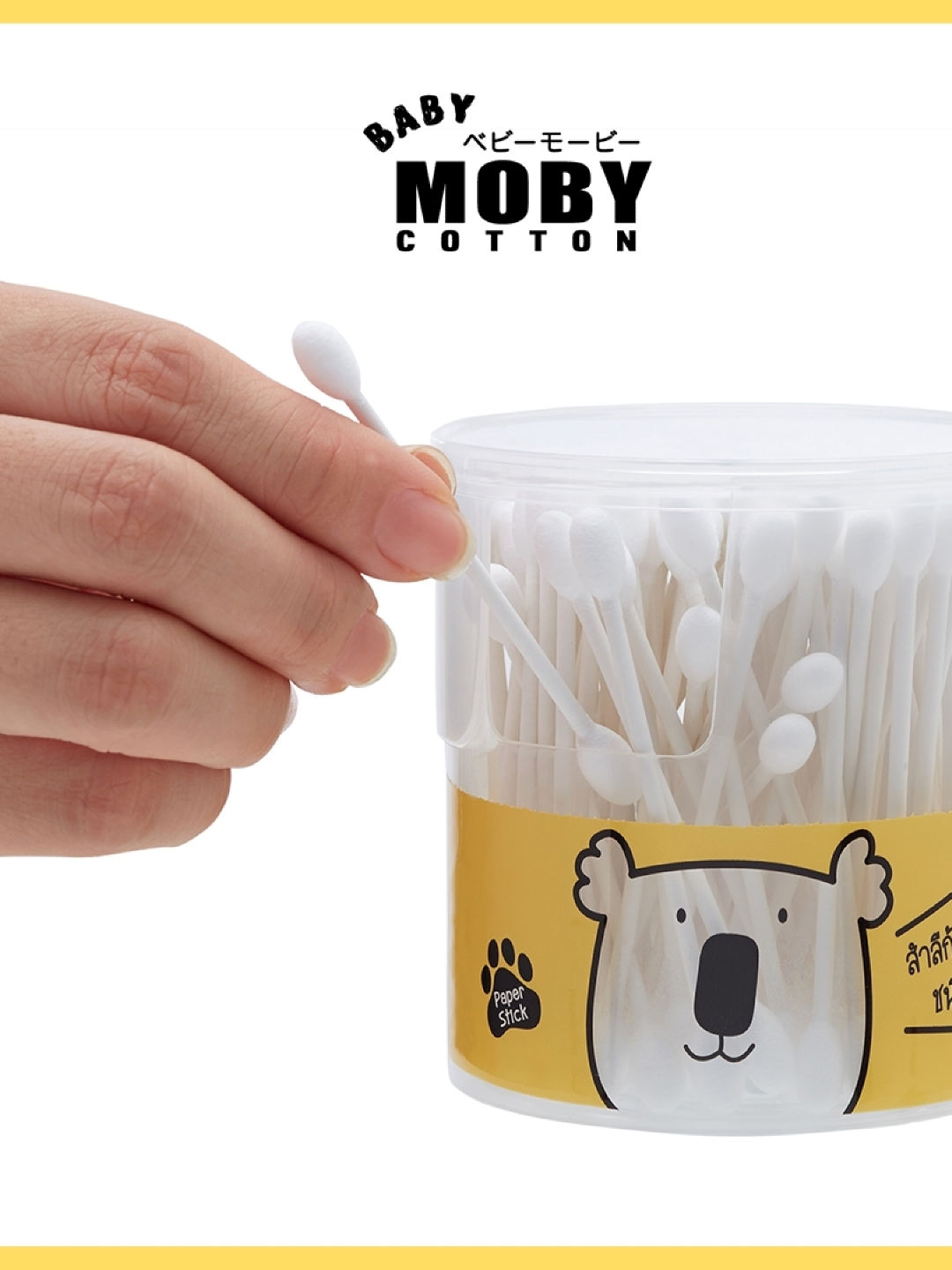 Baby Moby Big Cotton Buds (No Color- Image 2)