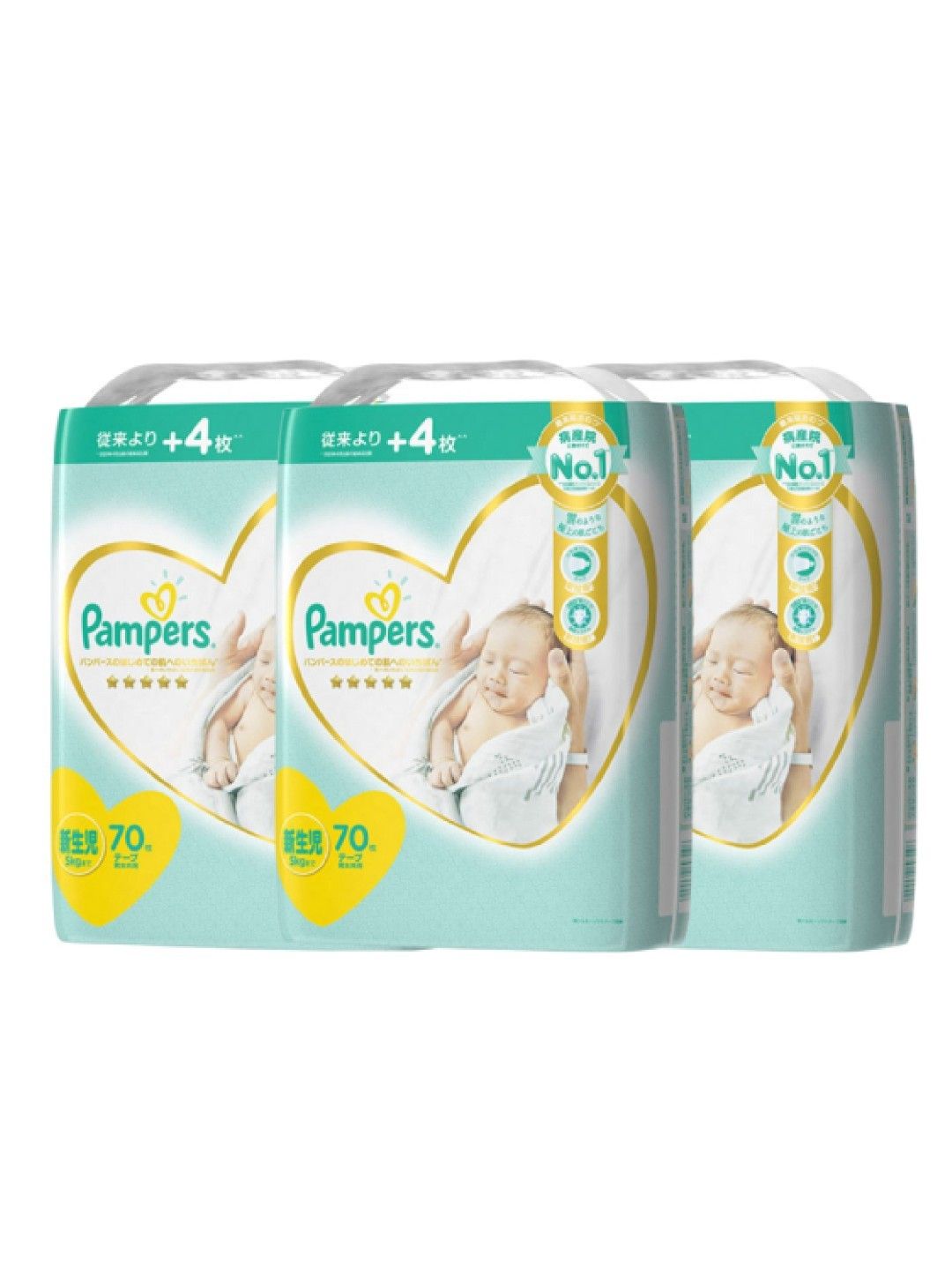 Pampers Premium Care Taped Newborn 70s 3-pack (210pcs) (No Color- Image 1)