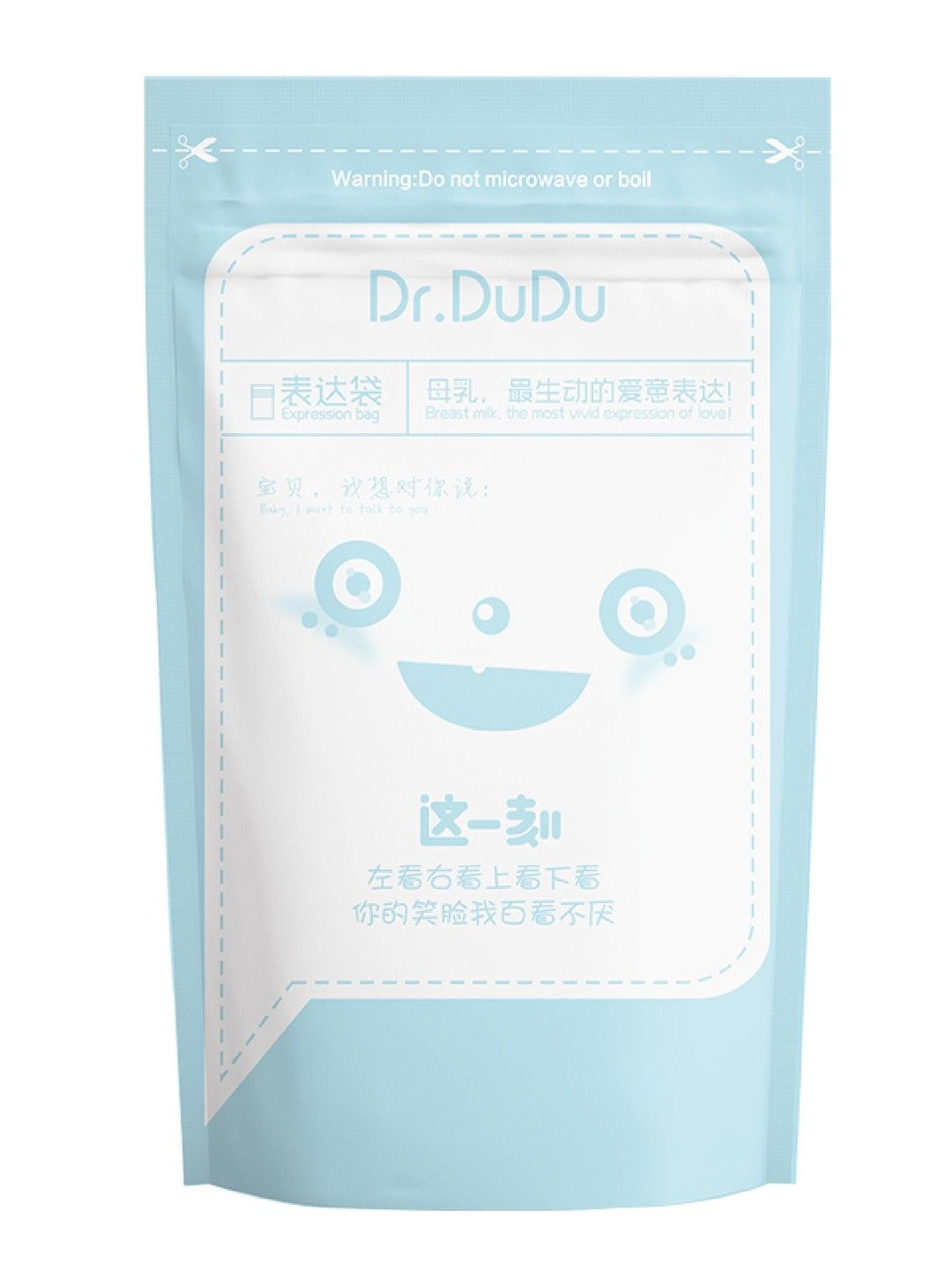 Dr. Dudu Breastmilk Bags 80ml (30 pcs)