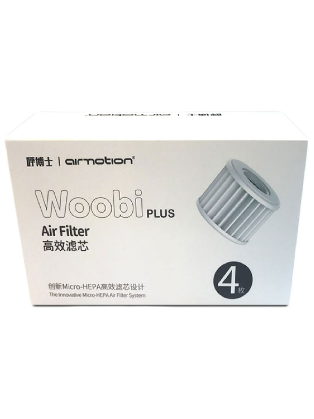 Woobi Air Filter Replacement for Pop and Plus Face Masks (4 Pieces) (No Color- Image 1)